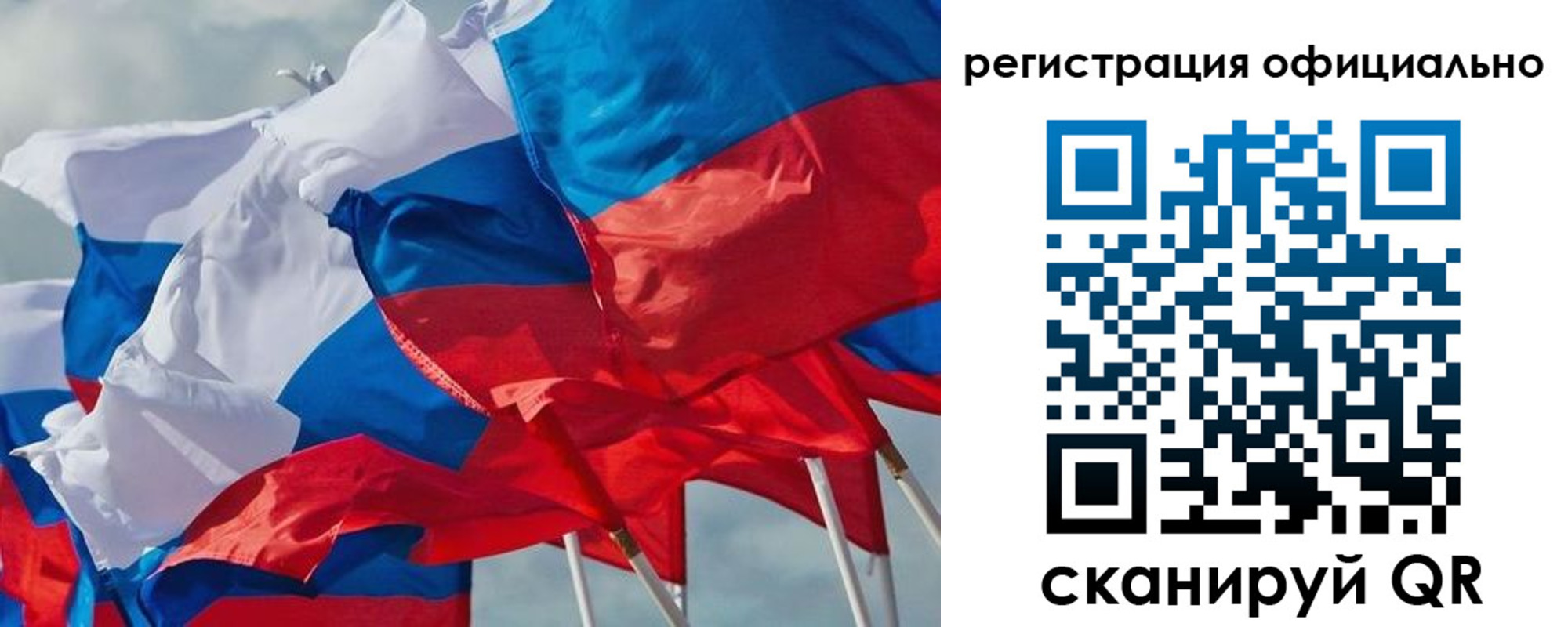 прописка законно в Семикаракорске