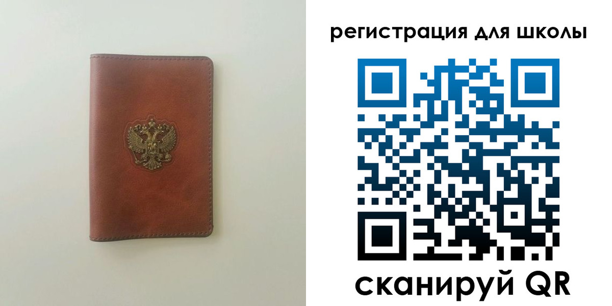 где прописаться в Семикаракорске