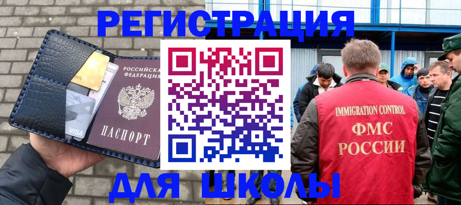 найти адрес прописки в Семикаракорске