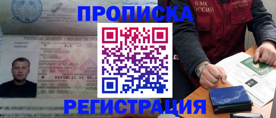 пропишу в квартире в Семикаракорске