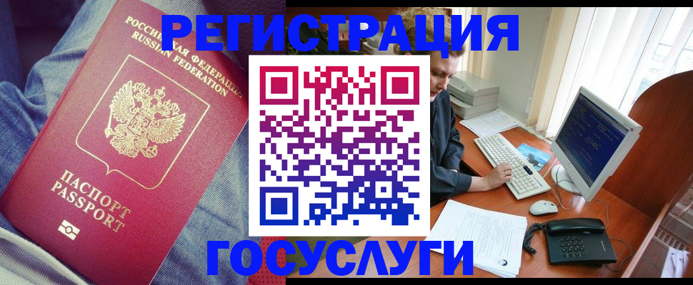 временная регистрация адрес в Семикаракорске