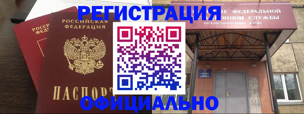 временная регистрация надежно в Семикаракорске